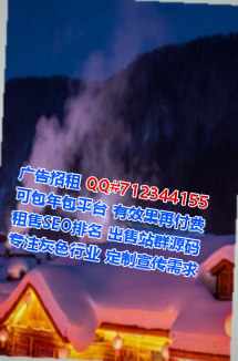 浔阳卵源物联网经营部